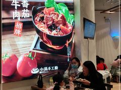 -小满手工粉(上海月星环球港店)