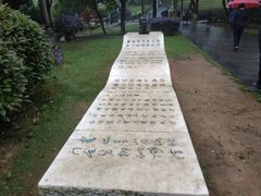 -敬亭山风景名胜区