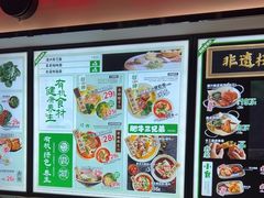 -和府捞面(西溪印象城店)