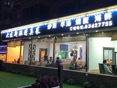 -回香楼大连新派清真菜