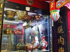-恭敬李·烤鸭(天坛北门店)