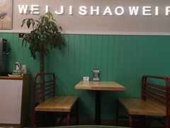 大堂-魏记烧味饭