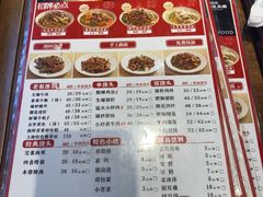 -寻裕记·现炒浇头面(人民广场店)