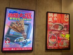 -宏姐串串香(宏伟路店)