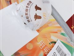 -麦当劳(宾水西道店)