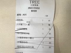 -大树餐厅(大悦城店)