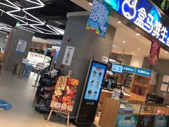 门面-盒马鲜生(悠方店)