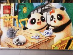 -熊猫邮局(少城店)
