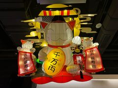 -江户前寿司·日料·寿喜烧(中关村壹号店)