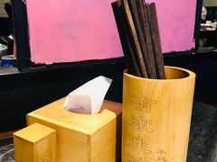 -有家生煎(三里屯店)