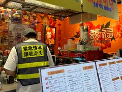-囍福咖啡(这有山店)