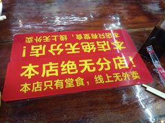 -老陈婆手工面庄