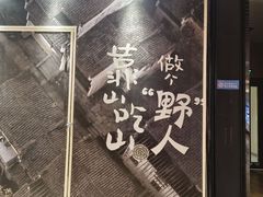 -天河领展广场
