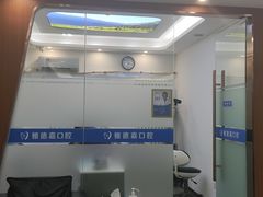 -雅德嘉口腔·咬合重建中心(时雨园店)