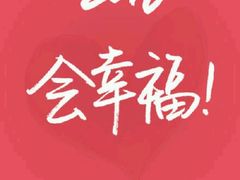 -蓉城西二道无名冒菜(西二道街店)