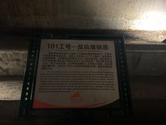 -816工程景区