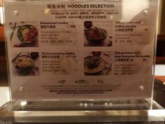 -上海雅居乐万豪侯爵酒店