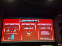 -新影联·华谊兄弟影院(望京店)