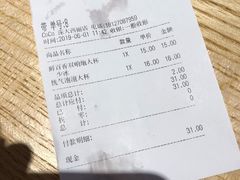 -深圳大学(丽湖校区)
