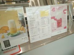 -叶子与茶(苏宁广场店)