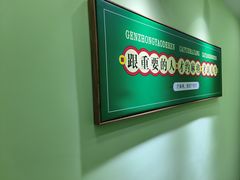 -四个朋友·自助棋牌(兆富国际店)