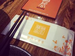 -橘焱胡同烧肉夜食(BFC外滩金融中心店)