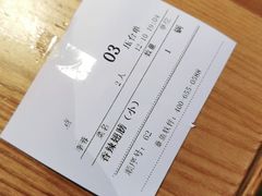 -六月雪干锅(绵阳王府井百货店)
