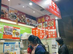 -峰景台亚姨牛杂