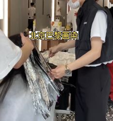 点击看大图 -3AM·S HAIR SALON烫发染发接发