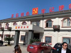 -四明山国家森林公园