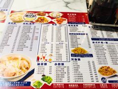 菜单-深仔记茶餐厅(亚士厘道店)