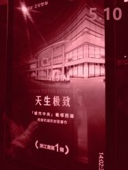 -Yestar杭州艺星医疗美容医院