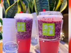 -奈雪的茶(观前街店)