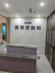 -厦门美莱整形美容医院