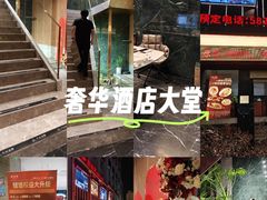-宴周康·精致江浙菜(周浦店)
