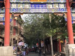 -大学习巷清真寺