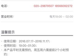 -HUNTING BAR亨霆鸡尾酒馆(越秀淘金店)