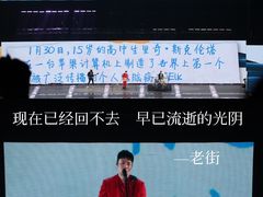 -成都金融城演艺中心