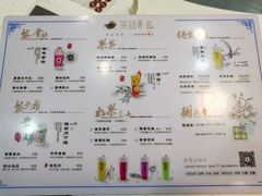 菜单-茶话弄(李家村万达店)