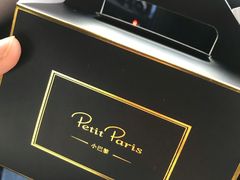 -PETIT PARIS 小巴黎(花园道店)