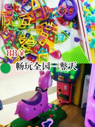 -汇乐童儿童主题乐园(李老社区商业中心店)