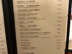 菜单-建国328 本帮小馆·面馆