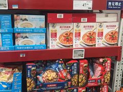 -山姆会员商店(杨桥西路店)