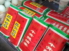 -贾家饦饦馍(回民街店)