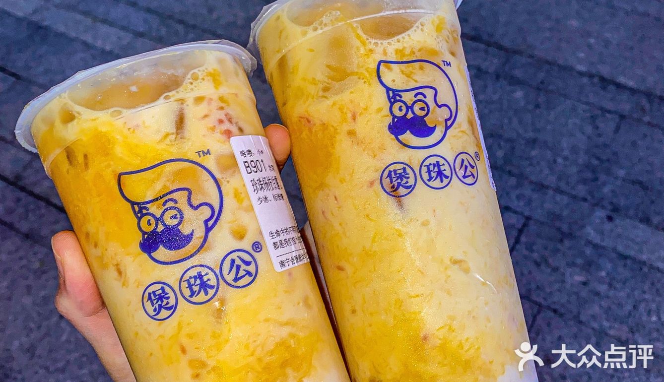 🥭芒果脑袋冲！！暴打芒果杨枝甘露超好喝！