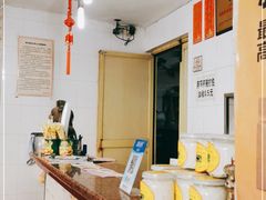 -阿三麻蓉汤圆(顺光大厦店)