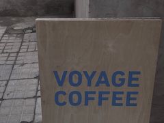 -VOYAGE COFFEE(北锣鼓巷店)
