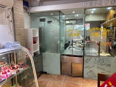 -味多美蛋糕(潘家园店)
