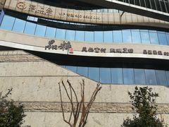 -品粹徽园·家常安徽菜
