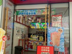 -蜜雪冰城(成华王府井Discovery店)